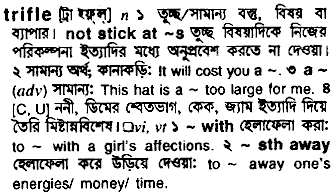 Trifle in Bangla Academy Dictionary