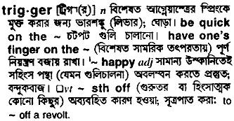 Trigger in Bangla Academy Dictionary