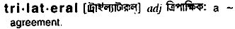 Trilateral in Bangla Academy Dictionary