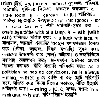 Trim in Bangla Academy Dictionary