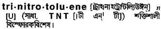 Trinitrotoluene in Bangla Academy Dictionary