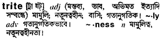 Trite in Bangla Academy Dictionary