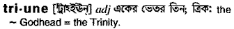 Triune in Bangla Academy Dictionary