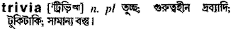 Trivia in Bangla Academy Dictionary