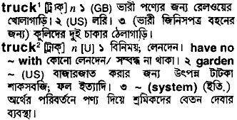 Truck in Bangla Academy Dictionary