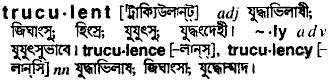 Truculent in Bangla Academy Dictionary