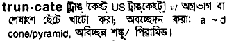 Truncate in Bangla Academy Dictionary