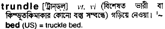 Trundle in Bangla Academy Dictionary