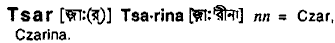 Tsarina in Bangla Academy Dictionary