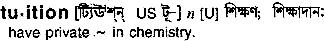 Tuition in Bangla Academy Dictionary
