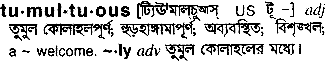 Tumultuous in Bangla Academy Dictionary
