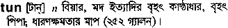 Tun in Bangla Academy Dictionary