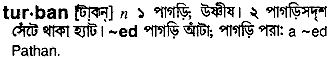 Turban in Bangla Academy Dictionary