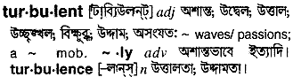 Turbulent in Bangla Academy Dictionary