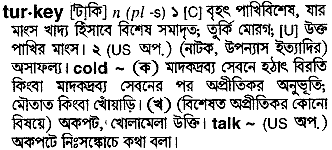 Turkey in Bangla Academy Dictionary