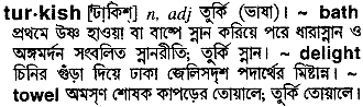 Turkish in Bangla Academy Dictionary