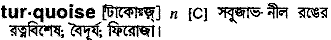 Turquoise in Bangla Academy Dictionary
