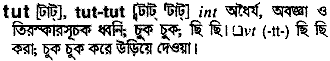 Tut-tut in Bangla Academy Dictionary
