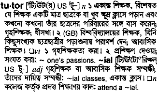 Tutor in Bangla Academy Dictionary