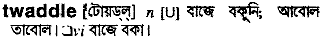 Twaddle in Bangla Academy Dictionary