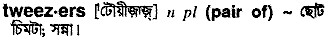 Tweezers in Bangla Academy Dictionary
