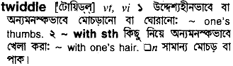 Twiddle in Bangla Academy Dictionary