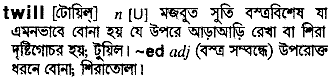Twill in Bangla Academy Dictionary