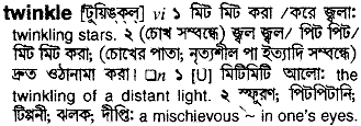 Twinkle in Bangla Academy Dictionary