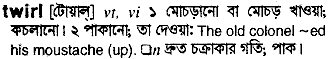 Twirl in Bangla Academy Dictionary
