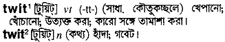 Twit in Bangla Academy Dictionary