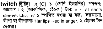 Twitch in Bangla Academy Dictionary