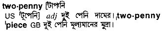Twopenny in Bangla Academy Dictionary