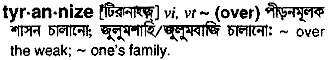 Tyrannize in Bangla Academy Dictionary