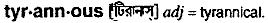 Tyrannous in Bangla Academy Dictionary