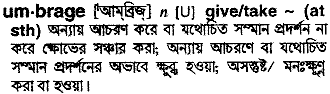 Umbrage in Bangla Academy Dictionary