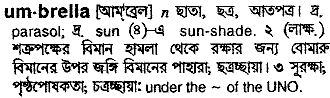 Umbrella in Bangla Academy Dictionary