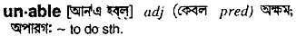 Unable in Bangla Academy Dictionary