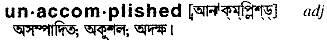Unaccomplished in Bangla Academy Dictionary
