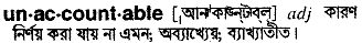 Unaccountable in Bangla Academy Dictionary