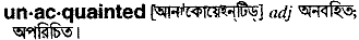 Unacquainted in Bangla Academy Dictionary