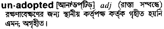 Unadopted in Bangla Academy Dictionary