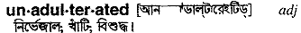 Unadulterated in Bangla Academy Dictionary