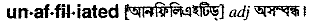 Unaffiliated in Bangla Academy Dictionary