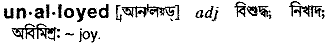 Unalloyed in Bangla Academy Dictionary