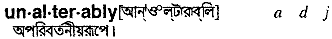 Unalterably in Bangla Academy Dictionary