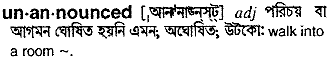Unannounced in Bangla Academy Dictionary