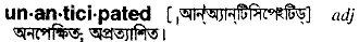 Unanticipated in Bangla Academy Dictionary