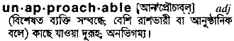 Unapproachable in Bangla Academy Dictionary