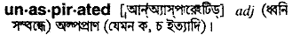 Unaspirated in Bangla Academy Dictionary