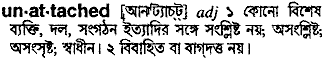 Unattached in Bangla Academy Dictionary